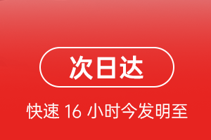 盐城空运代理航空货运 航空货运