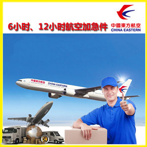 盐城空运代理公司谈空运的四大作用是什么
